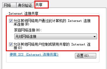 wifi共享精灵启动不了怎么办?win10系统wifi共享精灵打不开的解决方法