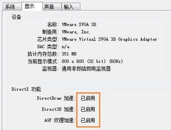 dnf图表系统组建失败怎么办?win10系统dnf图表系统组建失败的修复方法