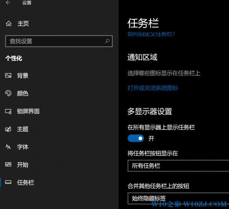 Win10桌面小工具怎么开启？教你开启win10桌面小工具的方法