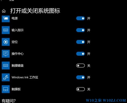 Win10桌面小工具怎么开启？教你开启win10桌面小工具的方法