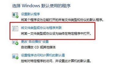 office图标异常怎么办？win10系统office图标显示白板的解决方法