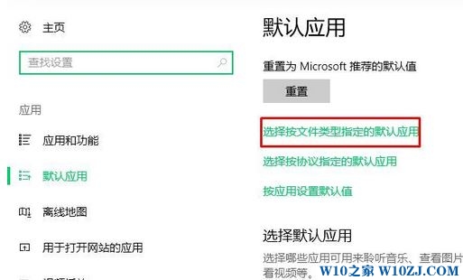 office图标异常怎么办？win10系统office图标显示白板的解决方法