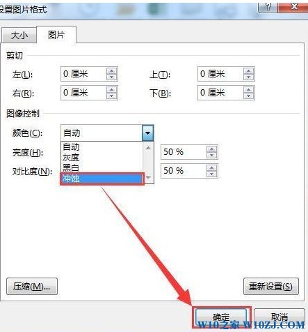 excel如何加水印？分享excel水印设置的详细操作方法