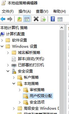 无法访问 您可能没有权限使用网络资源怎么办?win10无法访问网络资源解决方法