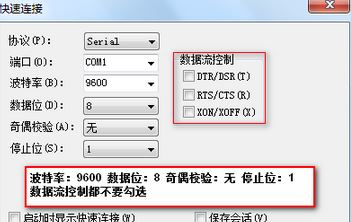 h3c路由器默认密码是多少?h3c路由器初始密码恢复方法