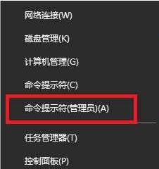 win10重置后任务栏右下角网络有个感叹号该怎么办?