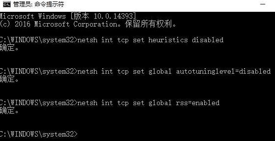 win10重置后任务栏右下角网络有个感叹号该怎么办?