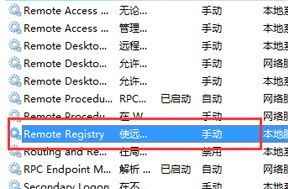 win10系统Registry是什么进程?Registry可以关闭吗?