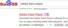 win10系统UC浏览器flash player 因过期而遭到阻止如何解决?