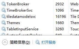 win10系统炉石传说无法下载更新/卡死该怎么办?