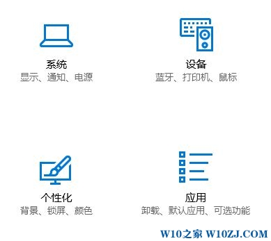 win10怎么开启立体声混音音效?win10立体混音音效启动方法