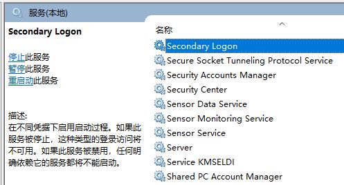 win10系统炉石传说无法下载更新/卡死该怎么办?