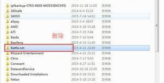 win10系统炉石传说无法下载更新/卡死该怎么办?