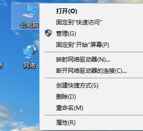 win10打开WeGame弹出“用户账户控制”该怎么办?