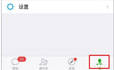 微信自动扣费该怎么关闭?取消微信自动扣费的操作方法