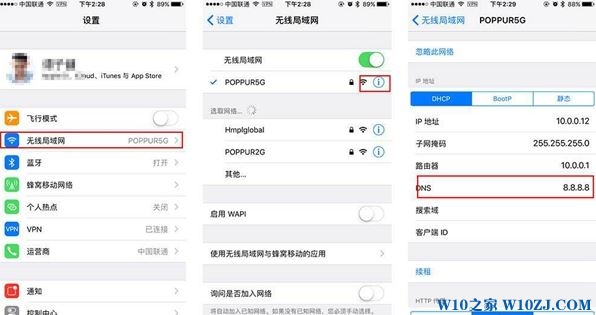 App Store应用商店无法打开下载应用该怎么办?