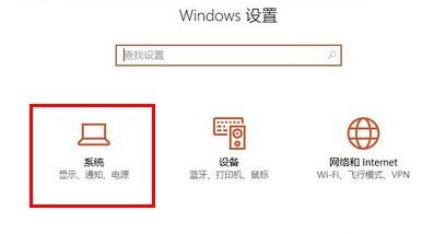 win10系统屏幕亮度自动调节怎么开启?