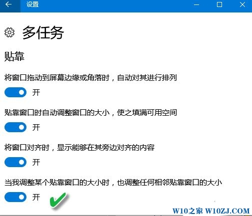 win10打开过多窗口后的如何很好的进行管理?