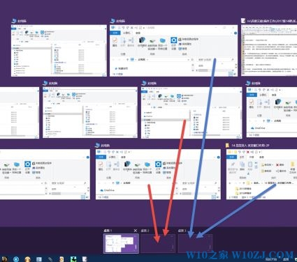 win10打开过多窗口后的如何很好的进行管理?