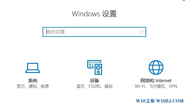 win10系统USB选择性暂停设置方法