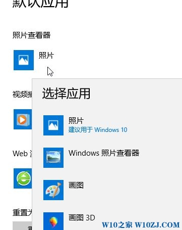 win10打开图片弹出：当OLE服务于对象服务器通讯时 后者已停止该怎么办?