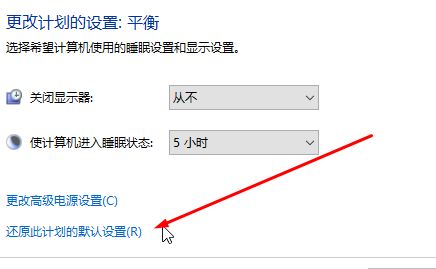 win10系统USB选择性暂停设置方法