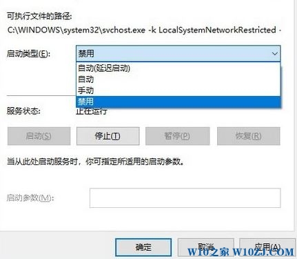 win10系统关闭U盘 ReadyBoost 的操作方法