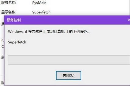 win10系统关闭U盘 ReadyBoost 的操作方法