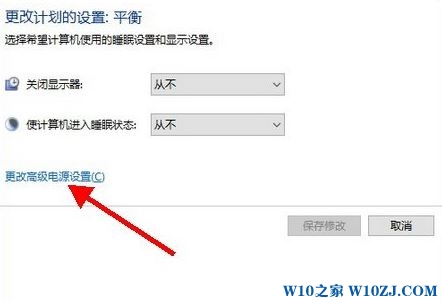 win10系统屏幕亮度自动调节怎么开启?