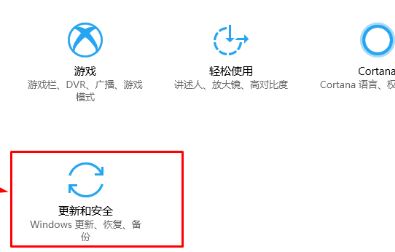 win10应用商店无法下载应用0x80244018错误的解决方法8