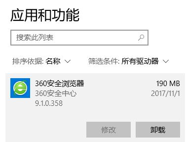 win10系统文件打开方式有2个 windows media player该怎么办？