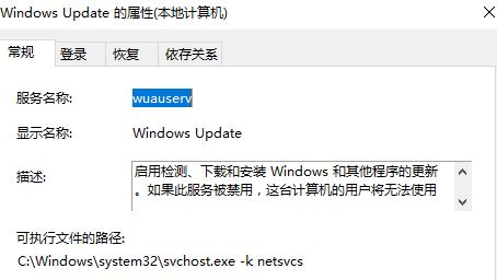 win10更新错误代码：0x80240008 怎么解决?