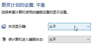 笔记本电脑如何进行电池校准?