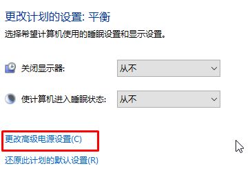 笔记本电脑如何进行电池校准?