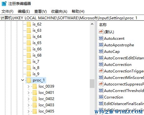 win10系统如何开启/关闭emoji表情?