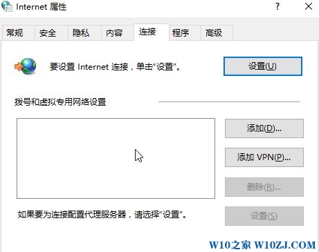 win10系统怎么删除wan miniport?wan miniport如何卸载?