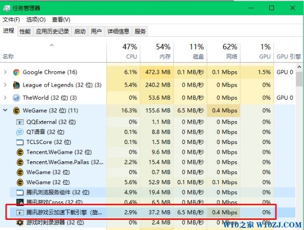 win10怎么取消wegame下载限速?突破wegame下载更新游戏速度限制