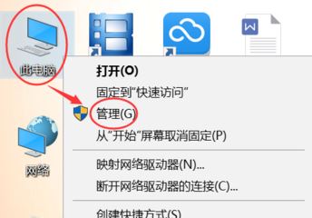 win10开始菜单打不开必须注销后才能打开是怎么回事? 