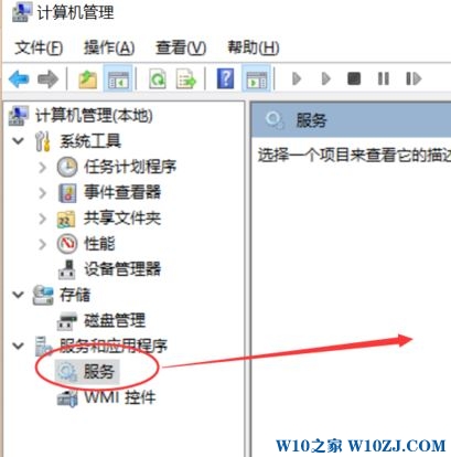 win10开始菜单打不开必须注销后才能打开是怎么回事? 