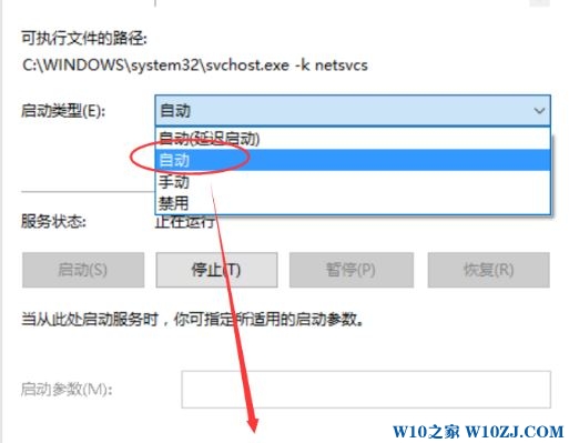 win10开始菜单打不开必须注销后才能打开是怎么回事? 