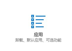 win10 家庭版打开winRAR自动关闭该怎么办?