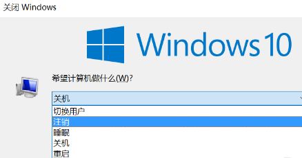 win10开始菜单打不开必须注销后才能打开是怎么回事? 