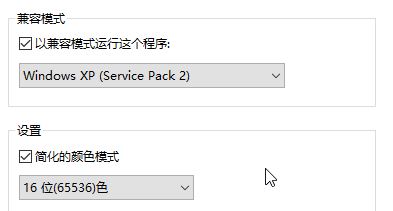 win10系统winkawaks 运行游戏只有声音没有画面该怎么办?