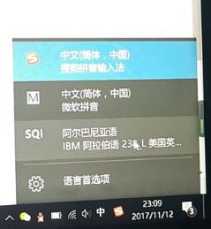 win10阿拉伯语输入法删除方法