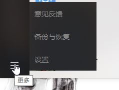 win10吃鸡ALT+A变成截图怎么取消?ALT+A热键冲突的解决方法