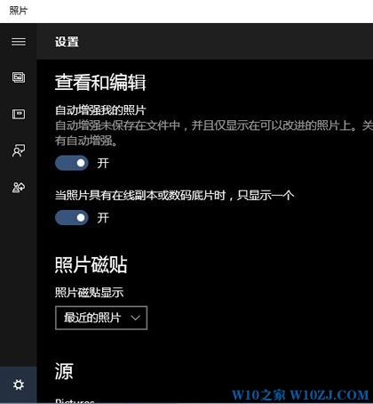 win10系统BackgroundTransferHost.exe占用CPU的解决方法