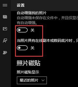 win10系统BackgroundTransferHost.exe占用CPU的解决方法