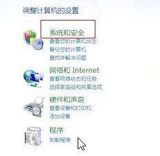 win10系统BackgroundTransferHost.exe占用CPU的解决方法