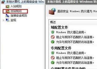 win10系统BackgroundTransferHost.exe占用CPU的解决方法