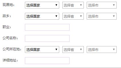 如何清空QQ资料?删除qq资料生日性别的方法